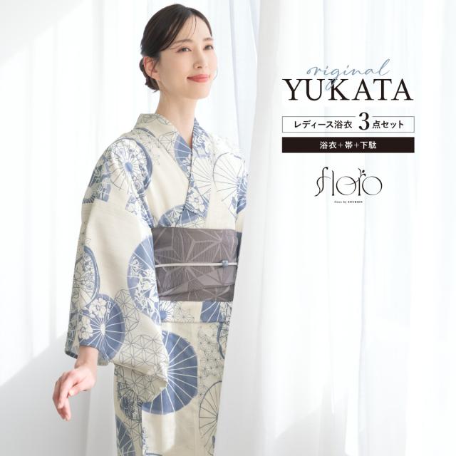浴衣 セット レディース 浴衣セット 半幅帯 2025 floro 簡単 涼しい 水色 薄ベージュ グレー 花 レトロ おしゃれ 大人 アラサー アラフォー ママ 下駄 S フリー 送料無料