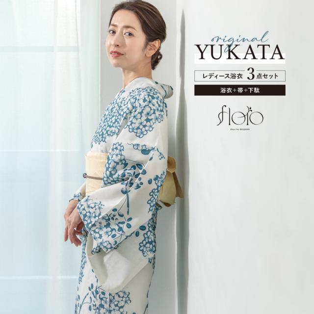 浴衣 セット レディース 浴衣セット 半幅帯 2025 floro 簡単 涼しい コーディネート済み 白 水色 クリーム あじさい 花柄 30代 40代 50代 下駄 S フリー 送料無料