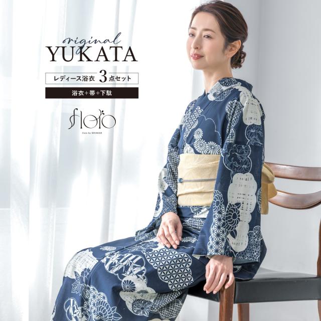 浴衣 セット レディース 浴衣セット 半幅帯 2025 floro 簡単 涼しい コーディネート済み 紺 白 クリーム レトロ 30代 40代 50代 下駄 S フリー 送料無料