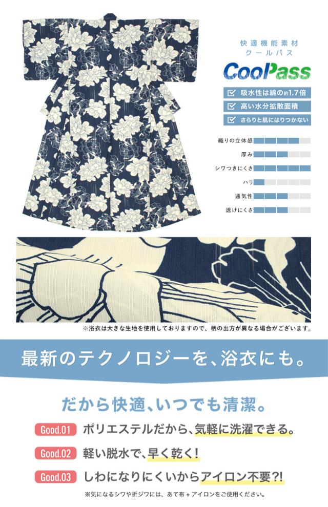 浴衣 セット レディース 浴衣セット 半幅帯 2025 floro 簡単 涼しい