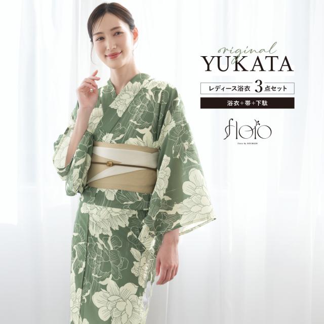 浴衣 セット レディース 浴衣セット 半幅帯 2025 floro 簡単 涼しい 緑 薄ベージュ クリーム 花柄 おしゃれ 大人 アラサー アラフォー ママ 下駄 S フリー 送料無料