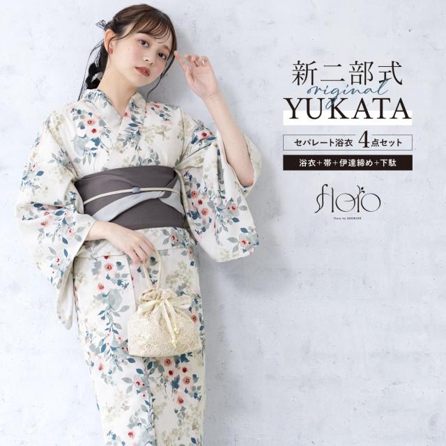浴衣 セット レディース 二部式 セパレート 浴衣セット 半幅帯 2025 floro 簡単 悩まない 涼しい 吸水速乾 白 赤 グレー 小花 大人 おしゃれ 可愛い 下駄 フリー 送料無料