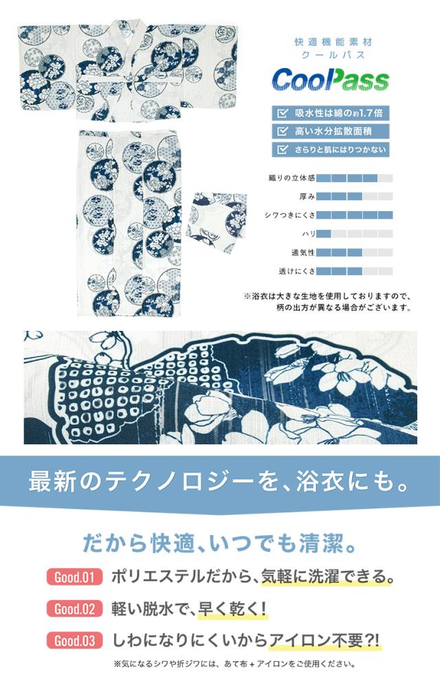 浴衣 セット レディース 二部式 セパレート 浴衣セット 半幅帯 2025