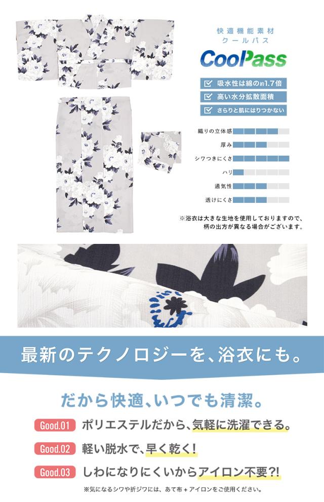 浴衣 セット レディース 二部式 セパレート 浴衣セット 半幅帯 2025 イージーケア 涼しい 吸水速乾 白 グレー 牡丹 花 くすみカラー 大人 おしゃれ 可愛い 下駄 フリー 送料無料 浴衣 セット レディース 二部式 セパレート 浴衣セット 半幅帯 2025