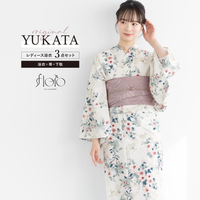 浴衣 セット レディース 浴衣セット 半幅帯 2025 floro 簡単 涼しい コーディネート済み 白 灰紫 ピンク くすみカラー 花柄 おしゃれ 可愛い 下駄 S フリー 送料無料