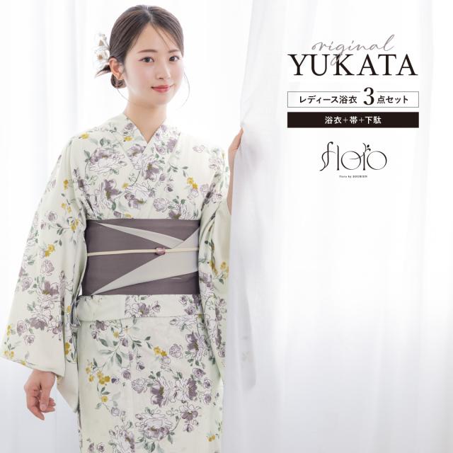 浴衣 セット レディース 浴衣セット 半幅帯 2025 floro 簡単 涼しい コーディネート済み 薄黄色 紫 グレー くすみカラー 花柄 おしゃれ 可愛い 下駄 S フリー 送料無料