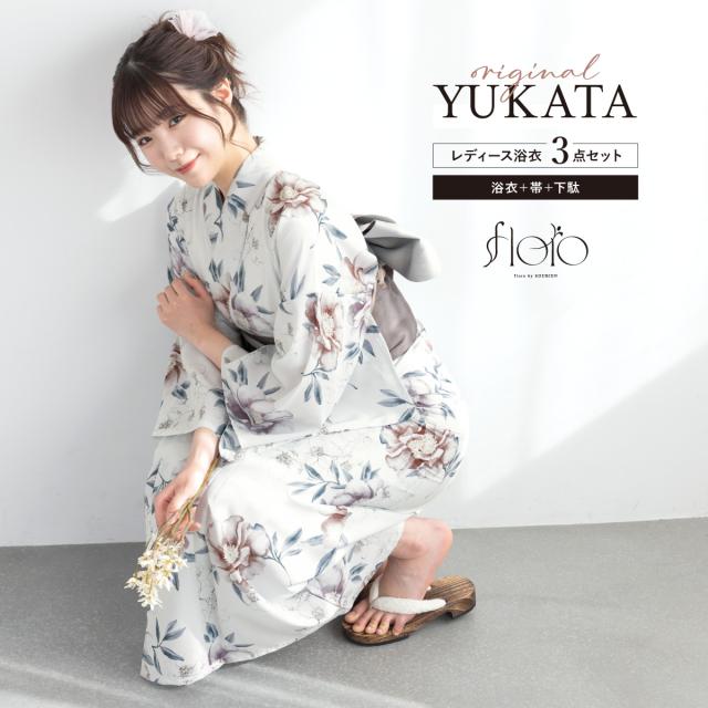 浴衣 セット レディース 浴衣セット 半幅帯 2025 floro 簡単 涼しい コーディネート済み 吸水速乾 紫 グレー ニュアンスカラー おしゃれ 可愛い 下駄 S フリー 送料無料