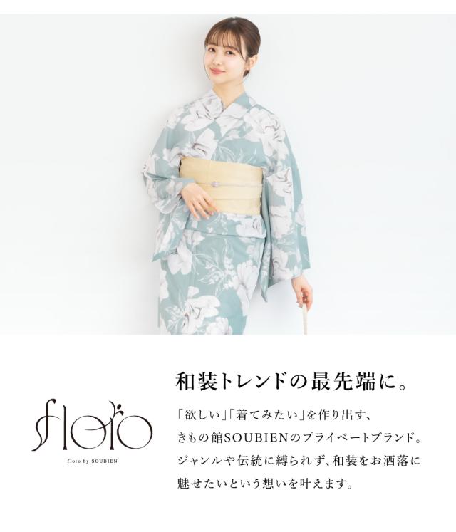 浴衣 セット レディース 浴衣セット 半幅帯 2025 floro 簡単 浴衣 セット レディース 浴衣セット 半幅帯 2025 floro 簡単