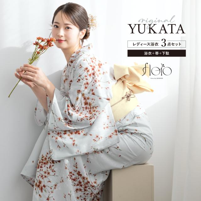 浴衣 セット レディース 浴衣セット 半幅帯 2025 floro 簡単 涼しい コーディネート済み 水色 赤 白 クリーム 桜 花柄 おしゃれ 可愛い 下駄 S フリー 送料無料