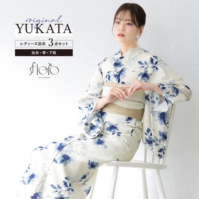 浴衣 セット レディース 浴衣セット 半幅帯 2025 floro 簡単 涼しい  白 青 ベージュ 花柄 おしゃれ 可愛い 下駄 S フリー 送料無料