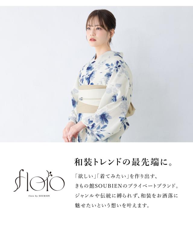 浴衣 セット レディース 浴衣セット 半幅帯 2025 floro 簡単 涼しい 白