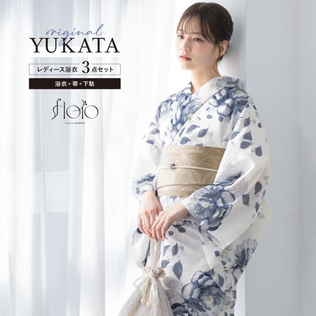 浴衣 セット レディース 浴衣セット 半幅帯 2025 floro 簡単 涼しい コーディネート済み 白 青 ベージュ 牡丹 花柄 おしゃれ 可愛い 下駄 S フリー 送料無料