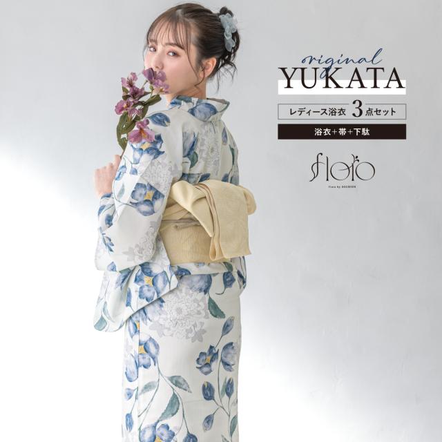 浴衣 セット レディース 浴衣セット 半幅帯 2025 floro 簡単 涼しい コーディネート済み 白 青 クリーム 花柄 おしゃれ 可愛い 下駄 S フリー 送料無料