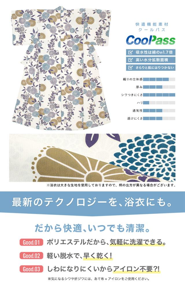 浴衣 セット レディース 浴衣セット 半幅帯 2025 floro 簡単 涼しい 白