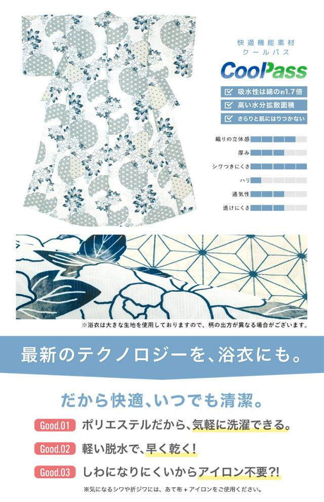 浴衣 セット レディース 浴衣セット 半幅帯 2025 floro 簡単 涼しい 白