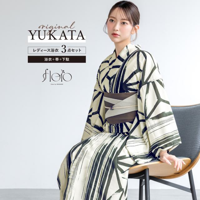浴衣 セット レディース 浴衣セット 半幅帯 2025 floro 簡単 涼しい 吸水速乾 コーディネート済み 白 黒 グレー 麻の葉 レトロ おしゃれ 可愛い 下駄 S フリー 送料無料