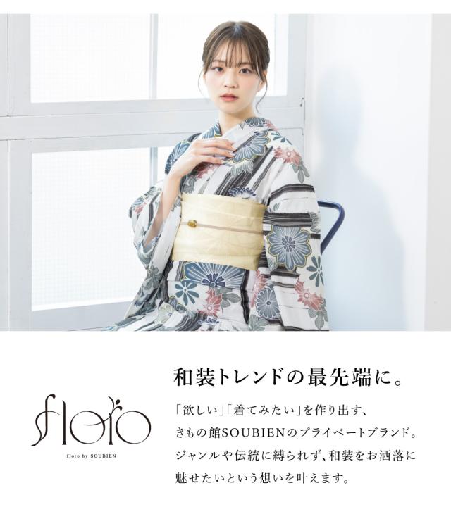 浴衣 セット レディース 浴衣セット 半幅帯 2025 floro 簡単 涼しい