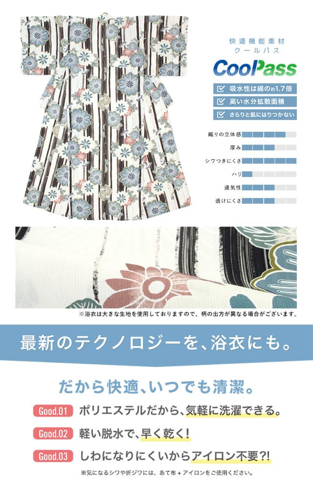 浴衣 セット レディース 浴衣セット 半幅帯 2025 floro 簡単 涼しい