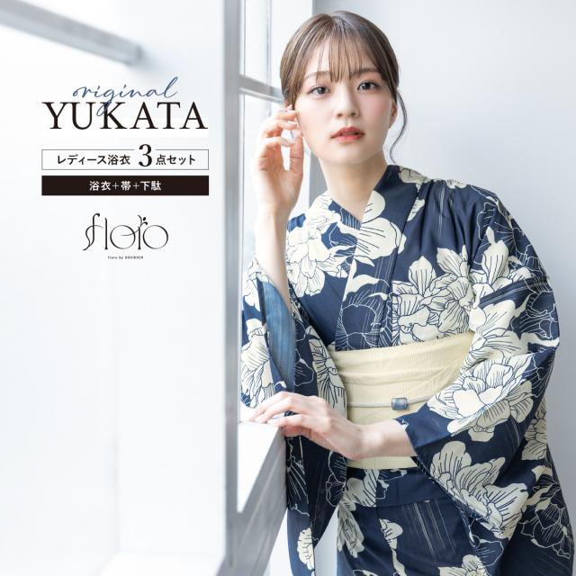 浴衣 セット レディース 浴衣セット 半幅帯 2025 floro 簡単 涼しい コーディネート済み 紺 白 クリーム 花柄 おしゃれ 可愛い 下駄 S フリー 送料無料