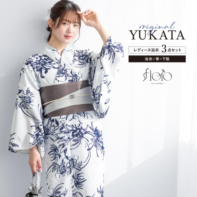 浴衣 セット レディース 浴衣セット 半幅帯 2025 floro 簡単 涼しい コーディネート済み 白 紺 グレー 菊 花柄 おしゃれ 可愛い 下駄 S フリー 送料無料
