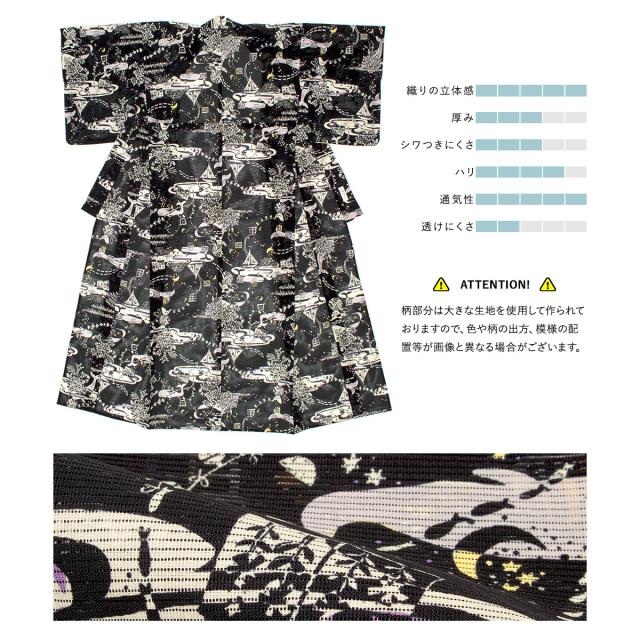 浴衣 セット レディース 浴衣セット 半幅帯 2025新作 みすゞうた 3点