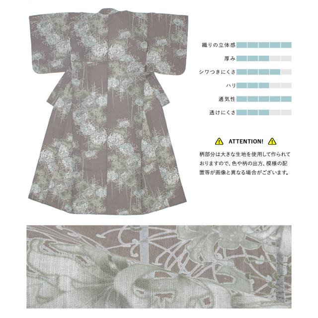 浴衣 セット レディース 浴衣セット 半幅帯 2025新作 京都室町夢