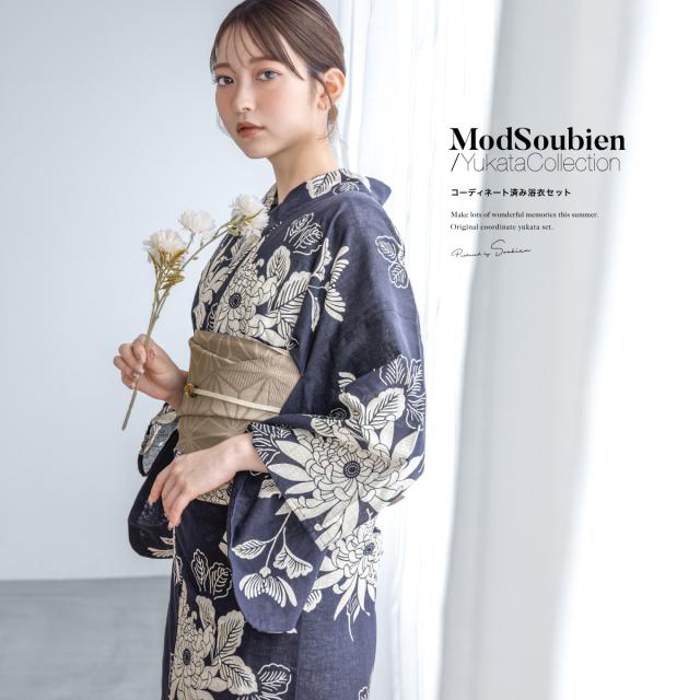 浴衣 セット レディース 浴衣セット 半幅帯 2025 3点セット 簡単 涼しい 紺 ベージュ 菊 レトロ 花柄 綿麻 大人 おしゃれ 可愛い 帯 下駄 フリーサイズ 送料無料
