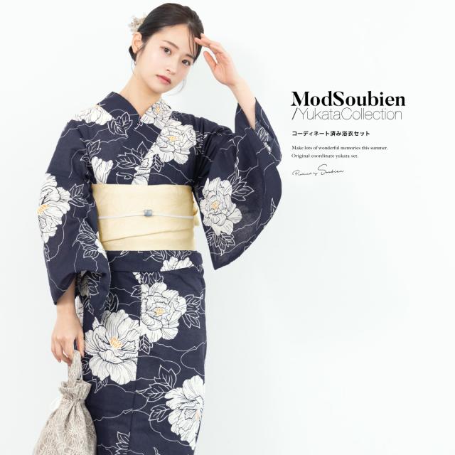 ⑤ 浴衣2点セット 白と紺の 花柄 浴衣セット 女性 大人 浴衣