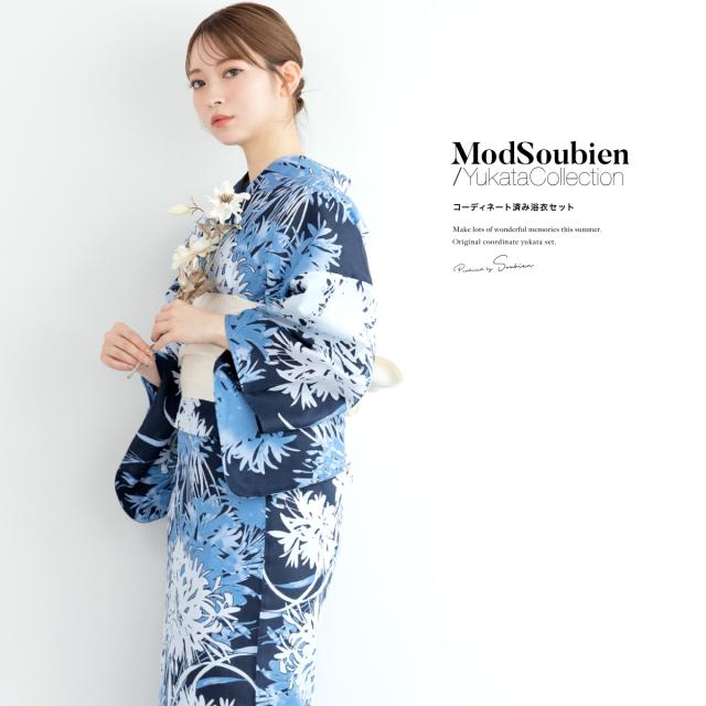 浴衣 セット レディース 浴衣セット 半幅帯 2025 3点セット 簡単 涼しい コーディネート済み 紺 青 水色 白 花柄 綿 大人 おしゃれ 可愛い 帯 下駄 フリーサイズ 送料無料