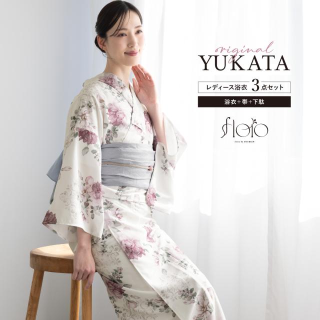 浴衣 セット レディース 浴衣セット 兵児帯 2025 floro 簡単 涼しい 白 薄紫 赤紫 ピンク 花柄 おしゃれ 大人 アラサー アラフォー ママ 下駄 S フリー 送料無料