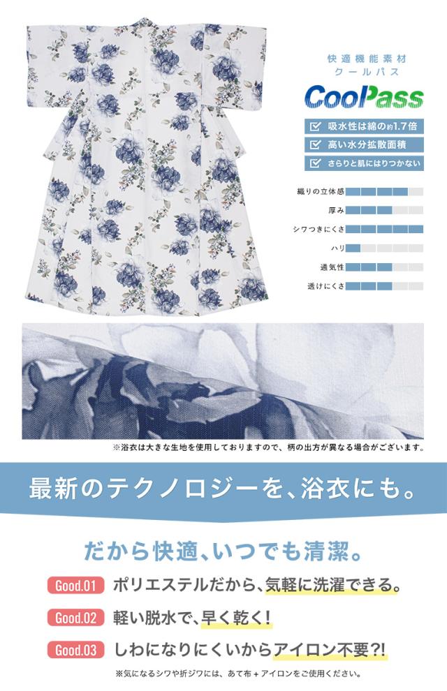 浴衣 セット レディース 浴衣セット 兵児帯 2025 floro 簡単 涼しい 薄紫 青 グレー 菊 くすみカラー おしゃれ 大人 アラサー アラフォー ママ 下駄 S フリー 送料無料 浴衣 セット レディース 浴衣セット 兵児帯 2025 floro 簡単 涼しい