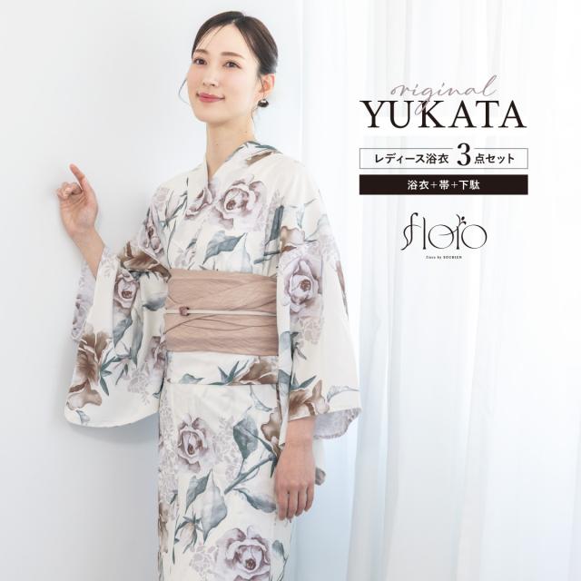 浴衣 セット レディース 浴衣セット 兵児帯 2025 floro 簡単 涼しい 白 紫 赤茶 ピンク 花柄 おしゃれ 大人 アラサー アラフォー ママ 下駄 S フリー 送料無料
