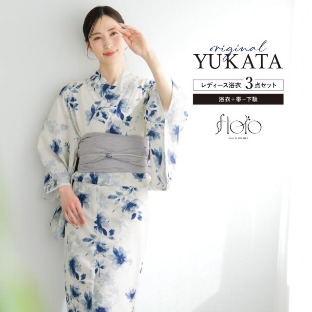浴衣 セット レディース 浴衣セット 兵児帯 2025 floro 簡単 涼しい 白 青 紺 薄紫 花柄 モダン おしゃれ 大人 アラサー アラフォー ママ 下駄 S フリー 送料無料