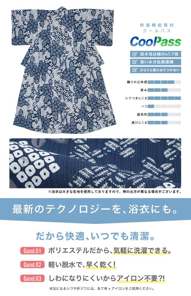 浴衣 セット レディース 浴衣セット 兵児帯 2025 floro 簡単 涼しい 紺