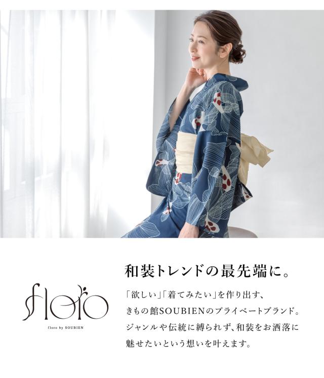浴衣 セット レディース 浴衣セット 兵児帯 2025 floro 簡単 涼しい コーディネート済み 紺 白 花柄 30代 40代 50代 下駄 S フリー 送料無料 浴衣 セット レディース 浴衣セット 兵児帯 2025 floro 簡単 涼しい