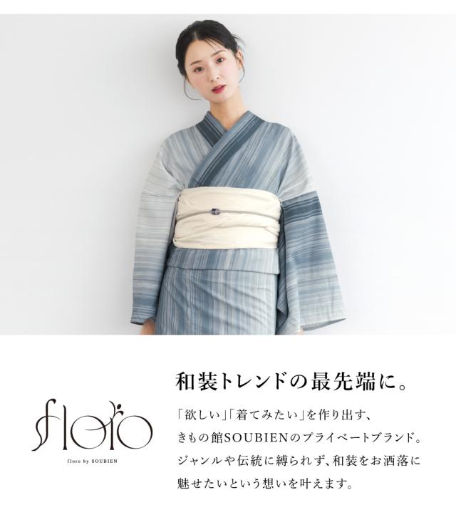 浴衣 セット レディース 浴衣セット 兵児帯 2025 floro 簡単 涼しい 白
