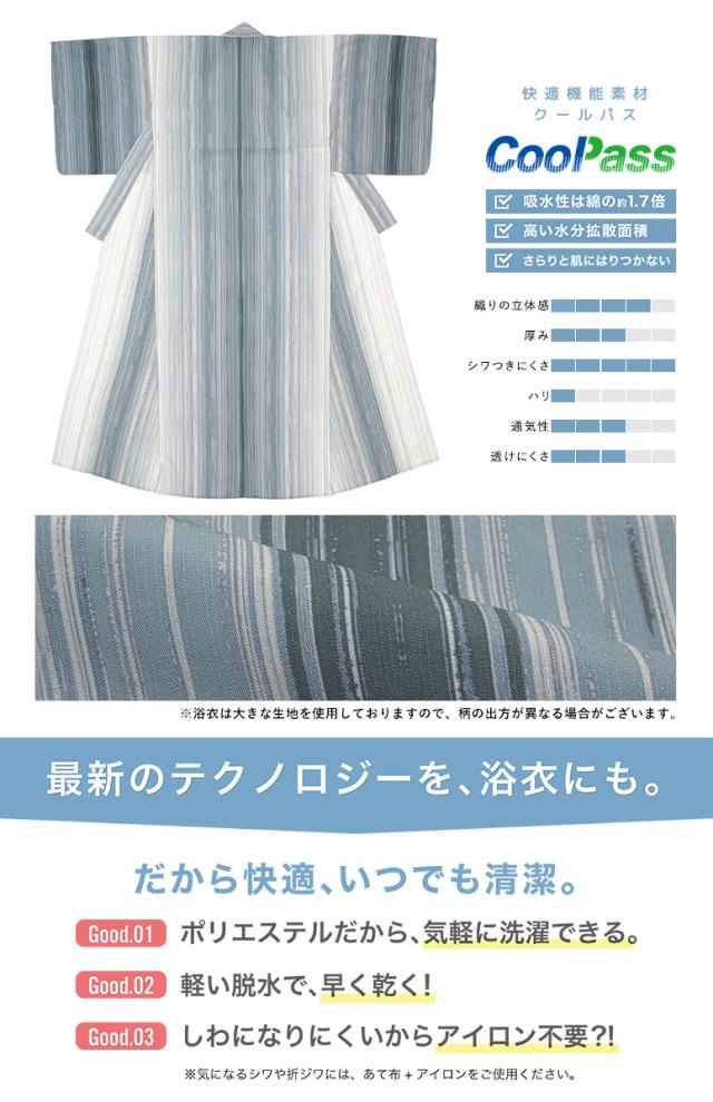 浴衣 セット レディース 浴衣セット 兵児帯 2025 floro 簡単 涼しい 白