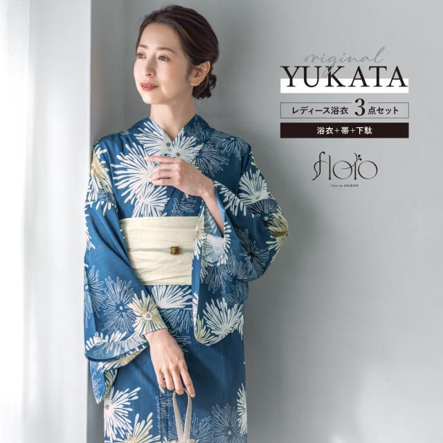 浴衣 セット レディース 浴衣セット 兵児帯 2025 floro 簡単 涼しい コーディネート済み 紺 白 花柄 30代 40代 50代 下駄 S フリー 送料無料