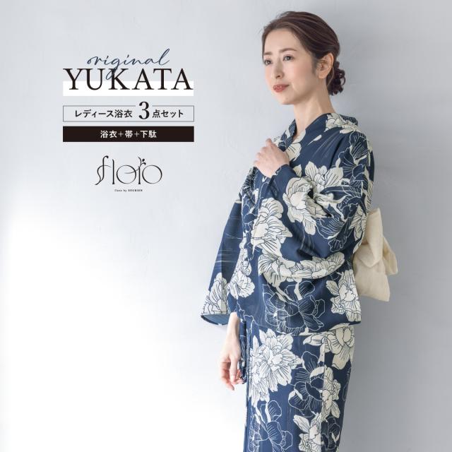 浴衣 セット レディース 浴衣セット 兵児帯 2025 floro 簡単 涼しい コーディネート済み 紺 白 花柄 30代 40代 50代 下駄 S フリー 送料無料