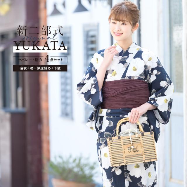 浴衣 セット レディース 二部式 セパレート 浴衣セット 兵児帯 2025 イージーケア 涼しい 吸水速乾 紺 白 ボルドー 椿 花 レトロ 大人 おしゃれ 可愛い 下駄 フリー 送料無料