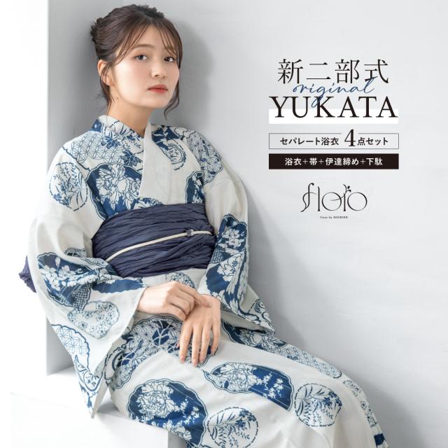 浴衣 セット レディース 二部式 セパレート 浴衣セット 兵児帯 2025 floro 簡単 悩まない 涼しい 吸水速乾 白 青 紺 鞠 レトロ 大人 おしゃれ 可愛い 下駄 フリー 送料無料