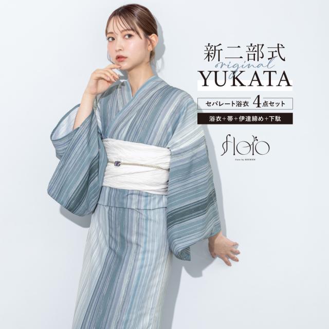 浴衣帯セット 二部式浴衣 浴衣ワンピ 3点セット セパレート浴衣 花見