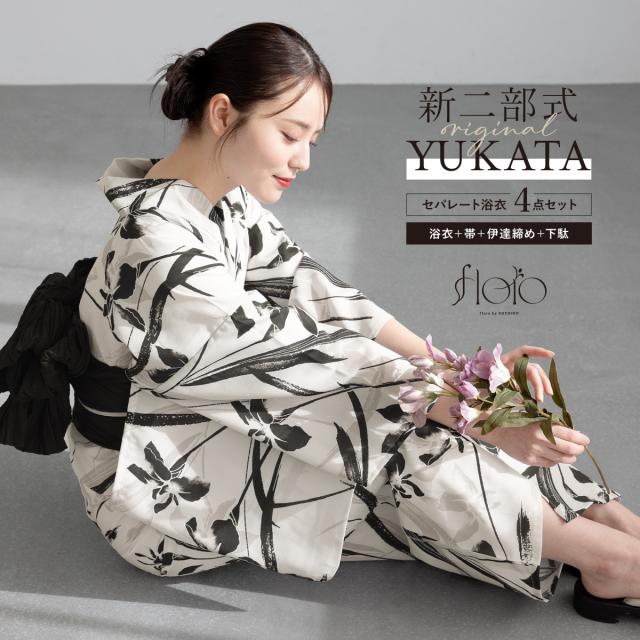 平和屋着物▽訪問着 単衣 笹の葉文 正絹 逸品 AAAV8492fy