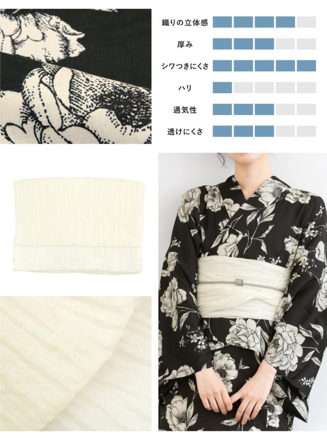 浴衣 セット 浴衣ワンピース レディース セパレート 浴衣セット 白 黒