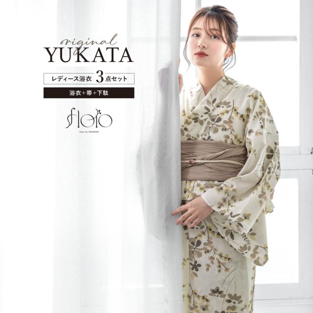 浴衣 セット レディース 浴衣セット 兵児帯 2025 floro 簡単 涼しい コーディネート済み 薄茶 グレー 小花 ニュアンスカラー 花柄 おしゃれ 可愛い 下駄 S フリー 送料無料