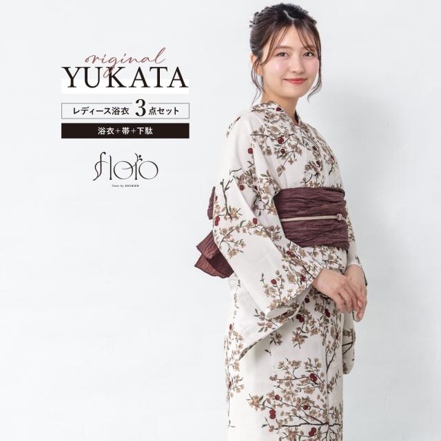 浴衣 セット レディース 浴衣セット 兵児帯 2025 floro 簡単 涼しい コーディネート済み 赤 オフホワイト ボルドー くすみカラー 花柄 おしゃれ 可愛い 下駄 S フリー 送料無料
