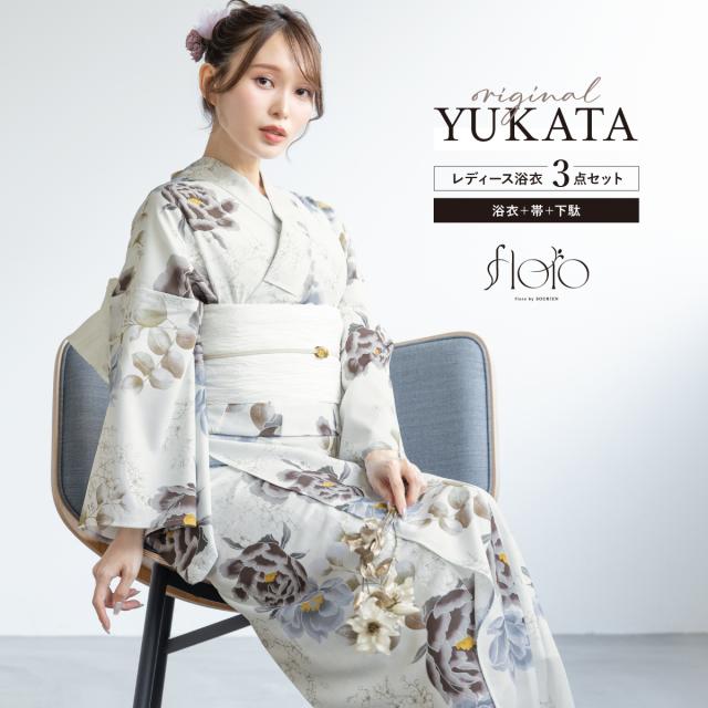 浴衣 セット レディース 浴衣セット 兵児帯 2025 floro 簡単 涼しい コーディネート済み 白 水色 グレー 花柄 おしゃれ 可愛い 下駄 S フリー 送料無料