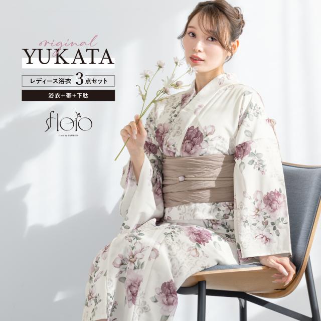 浴衣 セット レディース 浴衣セット 兵児帯 2025 floro 簡単 涼しい コーディネート済み 薄ベージュ 赤紫 薄茶 花柄 おしゃれ 可愛い 下駄 S フリー 送料無料