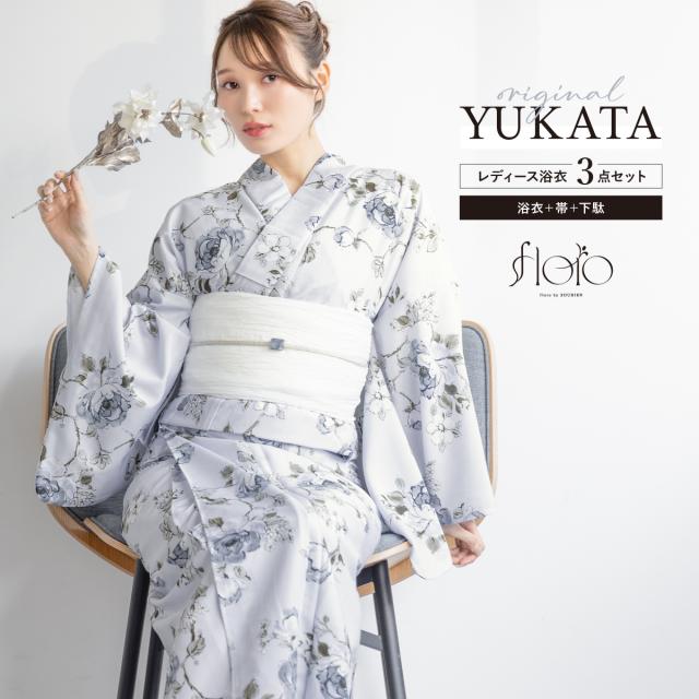 浴衣 セット レディース 浴衣セット 兵児帯 2025 floro 簡単 涼しい コーディネート済み 薄青 白 花柄 おしゃれ 可愛い 下駄 S フリー 送料無料