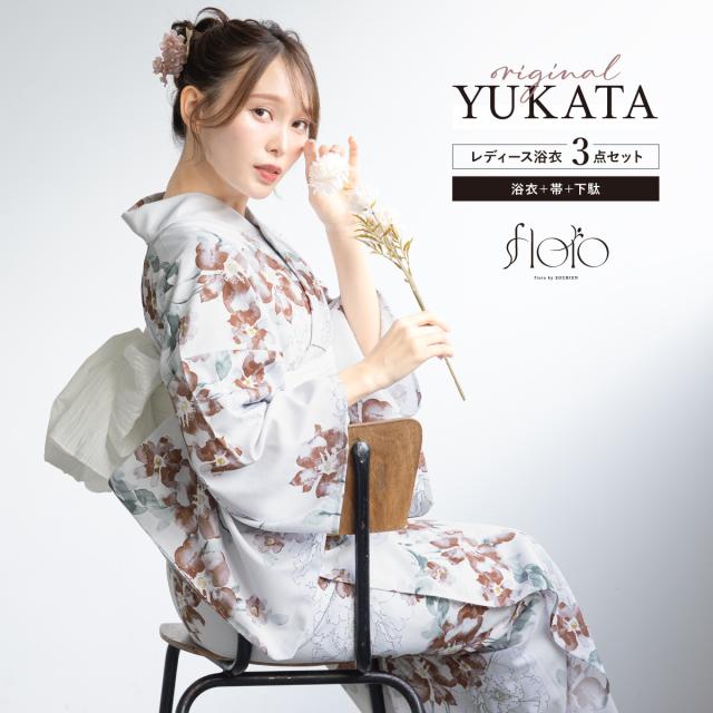 浴衣 セット レディース 浴衣セット 兵児帯 2025 floro 簡単 涼しい  白 赤 茶 花柄 おしゃれ 可愛い 下駄 S フリー 送料無料